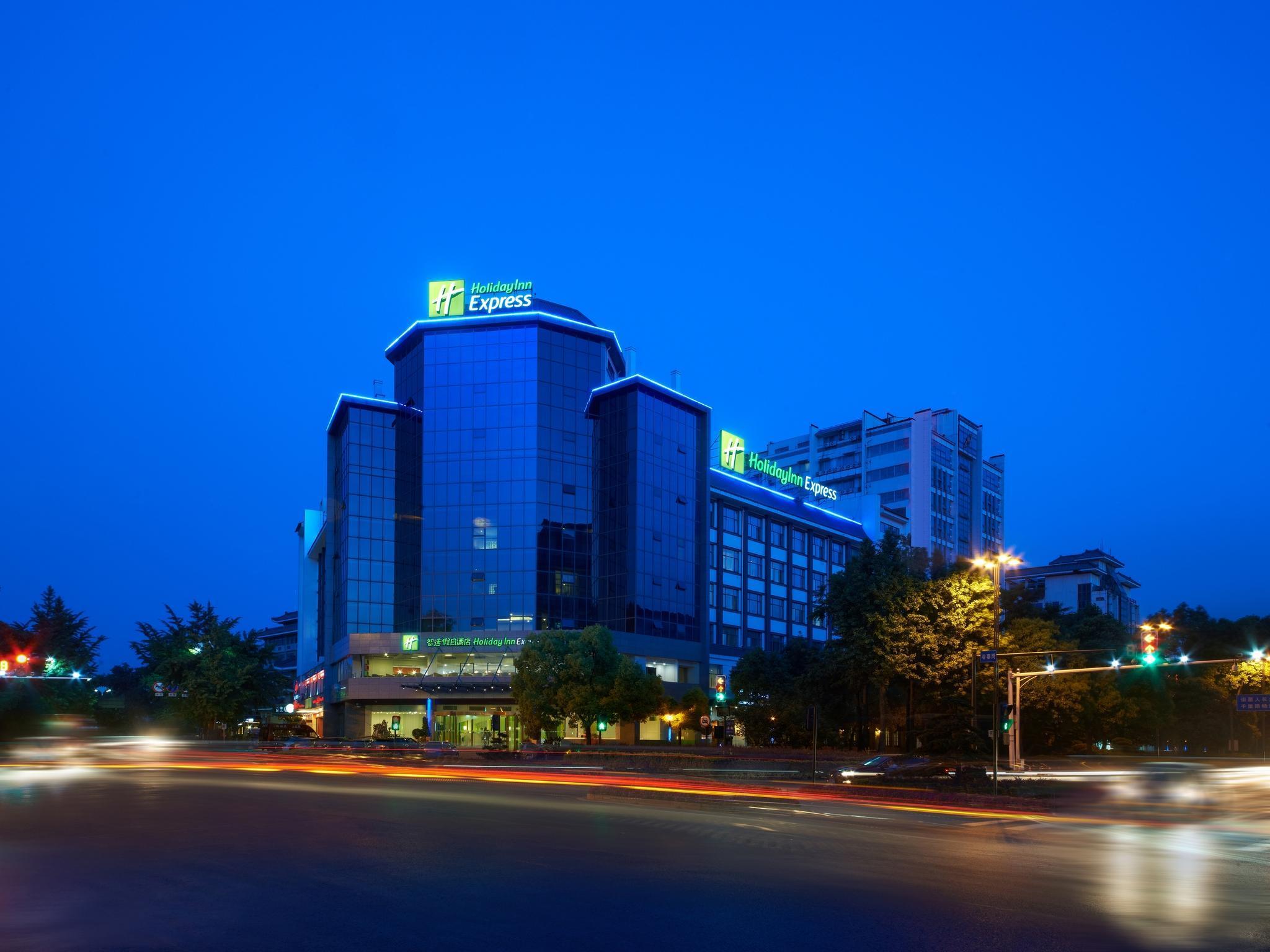 Holiday Inn Express Yangzhou City Center By Ihg Εξωτερικό φωτογραφία
